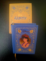 Disney