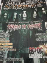 Metal Hammer #219