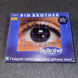 Big Brother επιτραπέζιο παιχνίδι