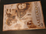 Αλέξανδρος,του Oliver Stone (Dvd)
