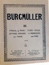 Burgmuller 25 Etudes faciles et progressives pour Piano (25 εύκολες κ. προοδευτικές ασκήσεις για πιάνο) op. 100