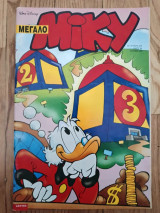 Μεγάλο Μίκυ 345 Μάιος 1996