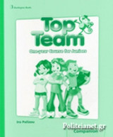 Top Team One-Year Course for Juniors Companion