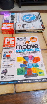 Pc Magazine # τεύχος 104