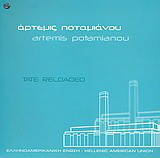 Artemis Potamianou: Tate Reloaded
