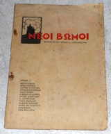 Περιοδικό Νεοι Βωμοι 1924 τεύχος 1
