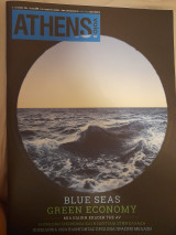 Athens Voice 919 (6-12 Ιουνίου 2024)