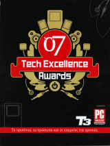 Tech Excellence Awards 2007