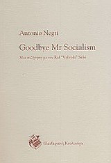 Goodbye Mr. Socialism: Μια συζήτηση με τον RAF "Valvola" Selsi