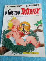 Ο γιος του Αστερίξ R.goscinny-a.uderzo 1992 Μαμούθ Comix
