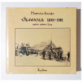 *** Θεσσαλία 1881-1981 Εκατό Χρόνια Ζωής - Μαρούλα Κλιάφα - (Κώδ. Φ491) ***