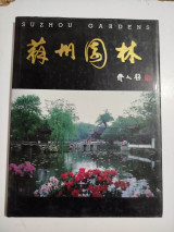 Suzhou Gardens