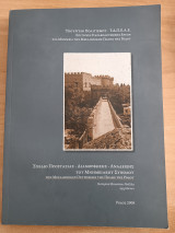 Σχέδιο Προστασίας - Διαμόρφωσης - Ανάδειξης του Μνημειακού συνόλου των Μεσαιωνικών Οχυρώσεων της πόλης της Ροδου