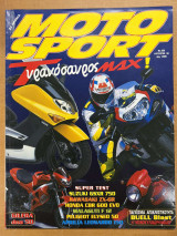 Motosport τεύχος 256