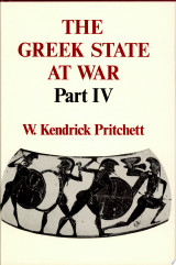 The Greek State at War