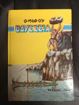 Ομηρου Οδυσσεια