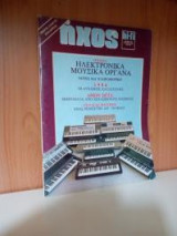 Ηχος Hi Fi Τευχος 132