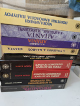 9 τόμοι με κλασικά έργα