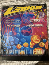 Lemon Μάρτιος Απρίλιος 00