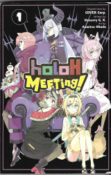 HoloX Meeting! vol.1