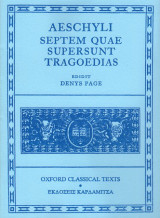 Aeschyli septem quae supersunt tragoedias