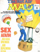 Mad special 88/14