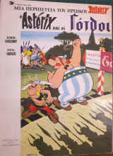 Ο Αστερίξ και οι Γότθοι