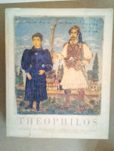 Theofilos, Edition de la Banque Commerciale de Grèce