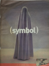 Περιοδικό Symbol 2001- Το Αφγανιστάν είναι θύμα της υπεροψίας των ΗΠΑ