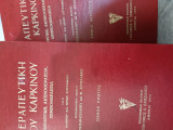 Θεραπευτική του Καρκίνου Α' & Β' τόμοι