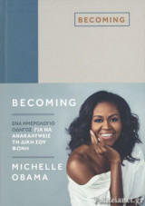 Becoming