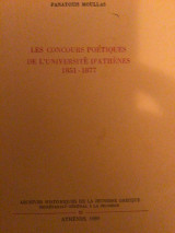 Les concours poétiques de l'Université d'Athènes, 1851-1877