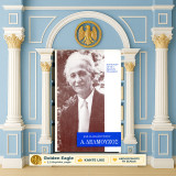 Ε. Π. Παπανούτσου (ΜΙΕΤ 1984) Α. Δελμούζος / Βόλος, γλωσσικό ζήτημα, Μαράσλειο, Δελμούζου, παιδαγωγική, δημοτικισμός, δημοτική γλώσσα