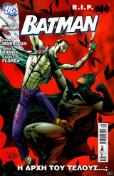 Batman τεύχος #29