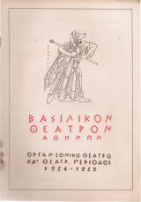 Ο ευαγγελισμός