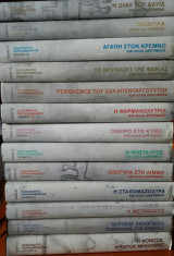 13 τόμοι. Άπαντα Παπαδιαμάντη Bήμα