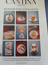 Cantina magazine