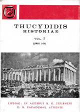 Thucydidis historiae, vol. I, libri I-IV (Θουκυδίδου ιστορίαι, τόμος Α', βιβλία 1-4) (Σκληρόδετη έκδοση)