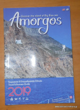 Amorgos - Discover the island of big blue sea 2019