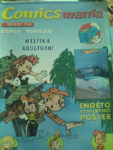 Comicsmania 114