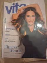 Vita Νοεμβριος 2026