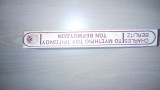 Το μυστήριο του τριγώνου των Βερμούδων