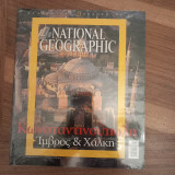 National Geographic Κωνσταντινούπολη ιμβρος & χαλκη