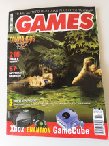 Περιοδικό Games τεύχος 59
