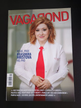 Vagabond Νο 225 - 2025