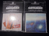 Διαφάνειες (Τόμοι 1&2)