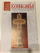 Κοινωνια ετος 2005 τεύχος 3