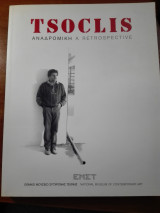 Tsoclis
