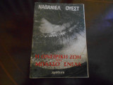 Η ονειρική ζωή του Μπαλσο Σνελλ''
