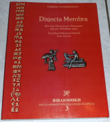 Disjecta Membra Δυο νεοι θησαυροι απο τον ελλαδικο χωρο 1995 Γιαννης Τουρατσογλου